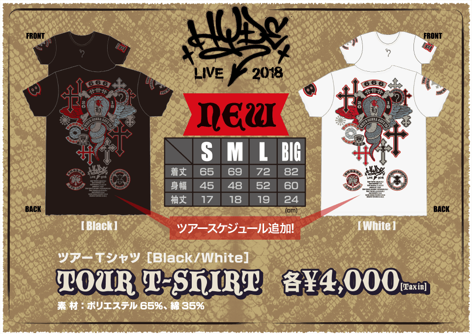 HYDE live 2018 グッズ ボディバッグの+spbgp44.ru